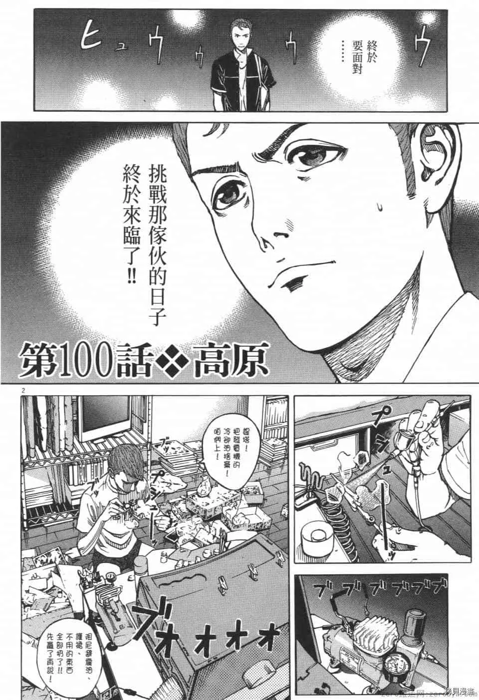 第9卷 第186页