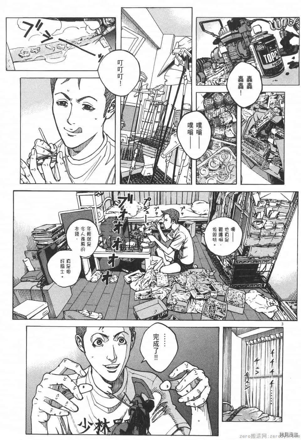 第9卷 第187页