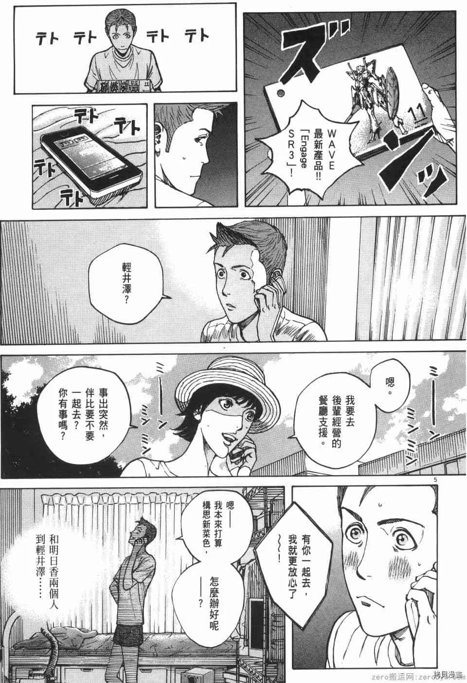 第9卷 第189页