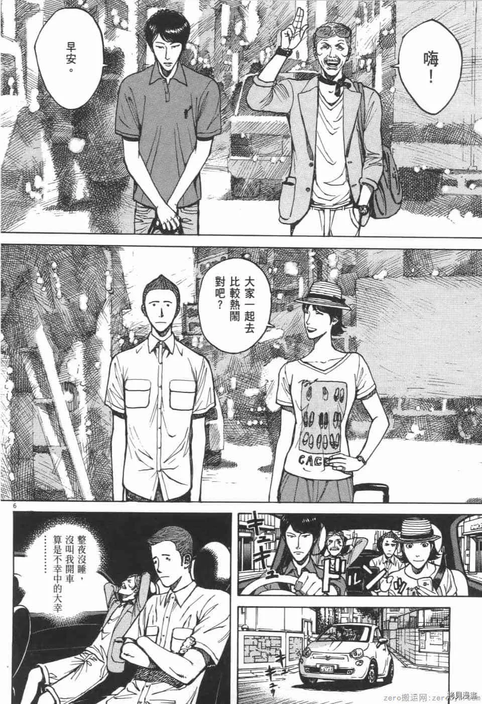 第9卷 第190页