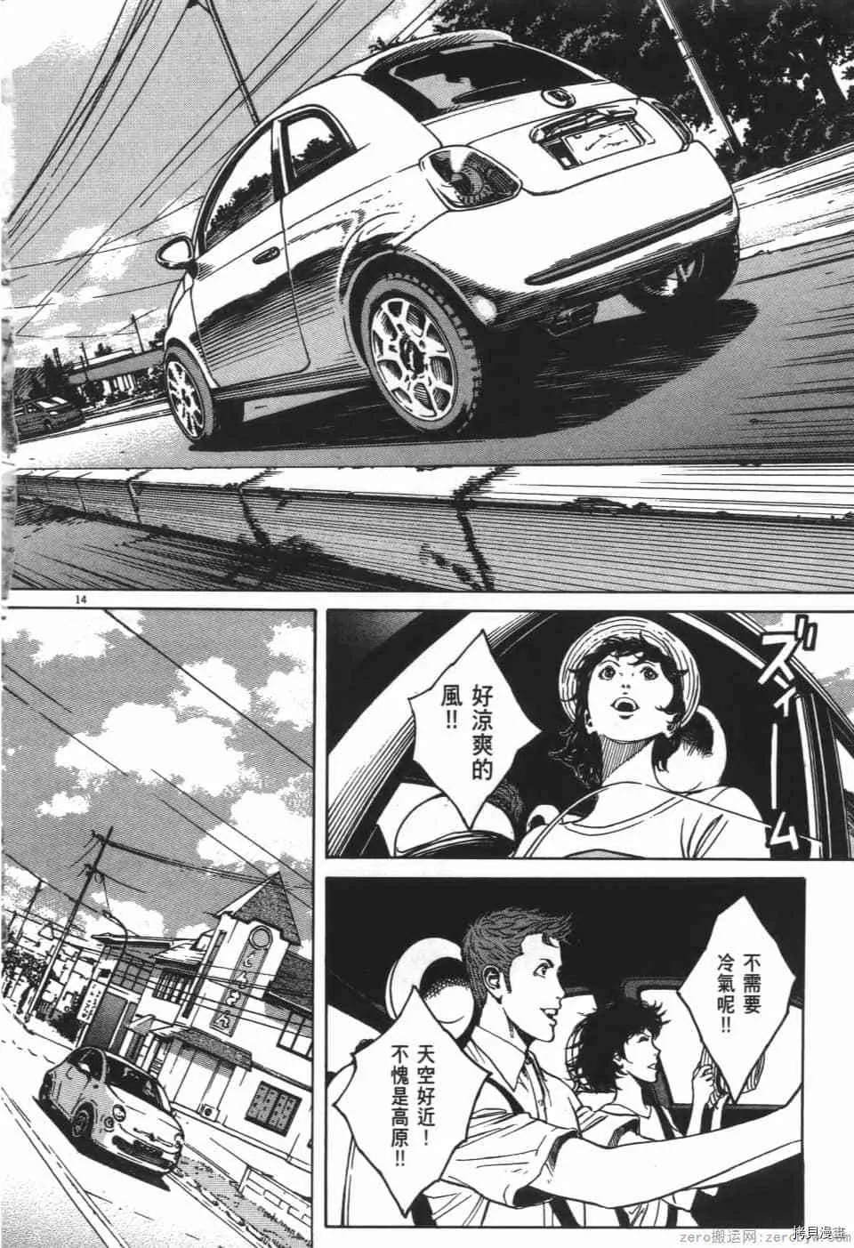 第9卷 第198页