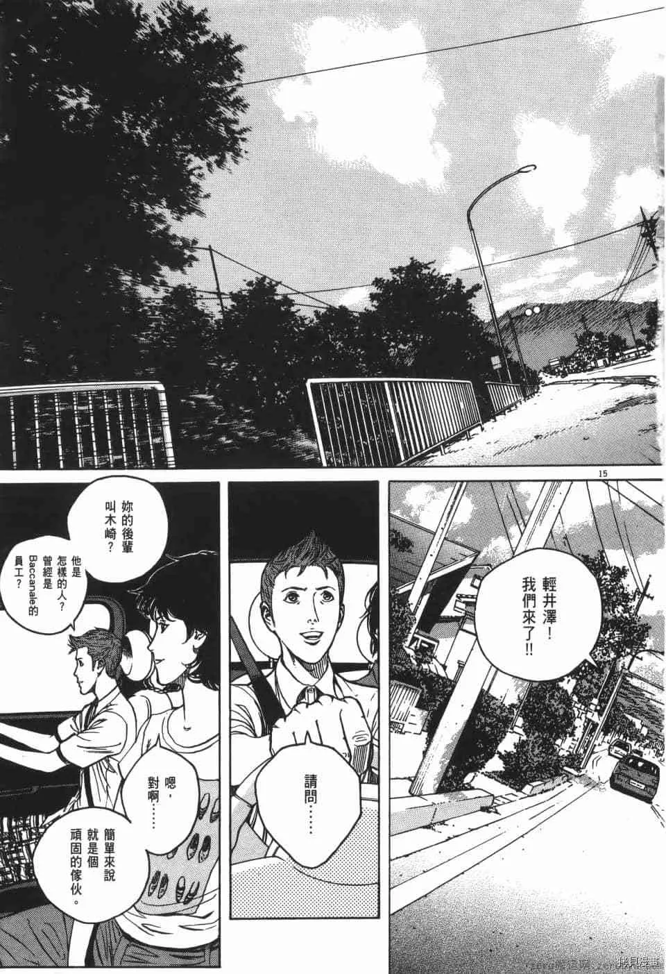 第9卷 第199页