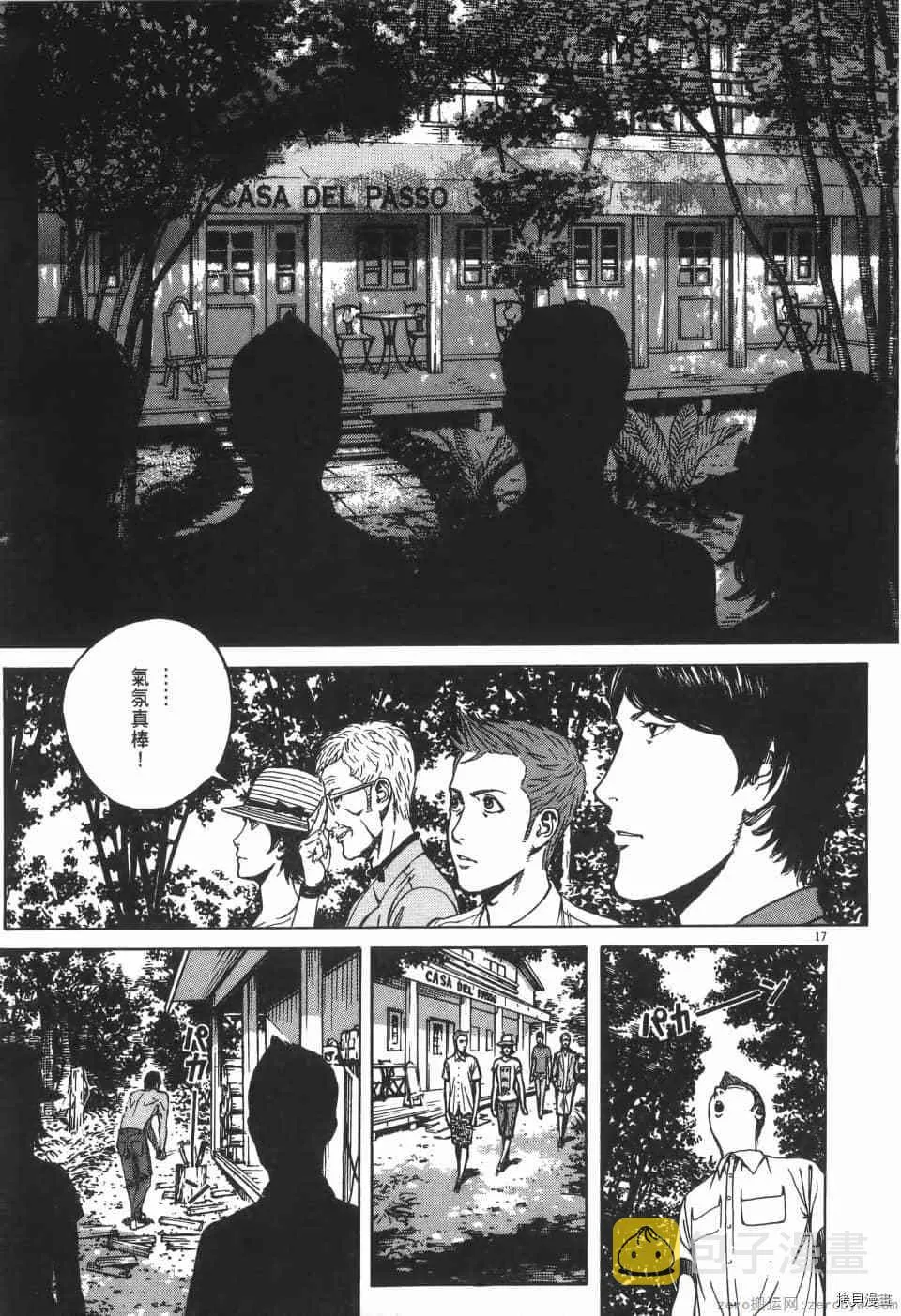第9卷 第201页