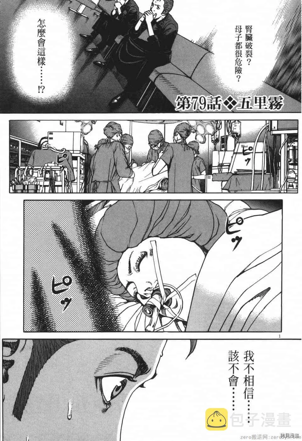 第8卷 第5页