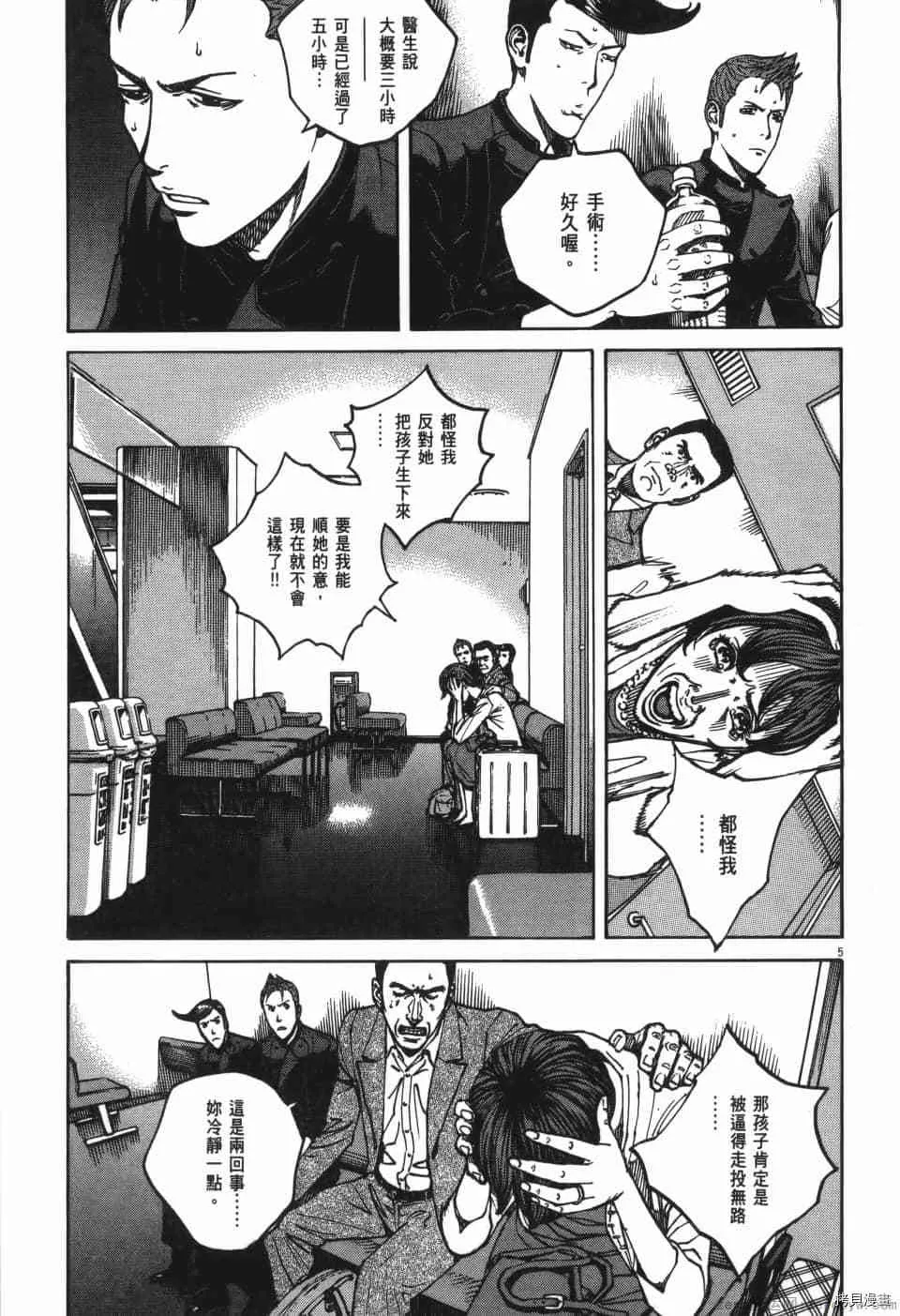 第8卷 第9页
