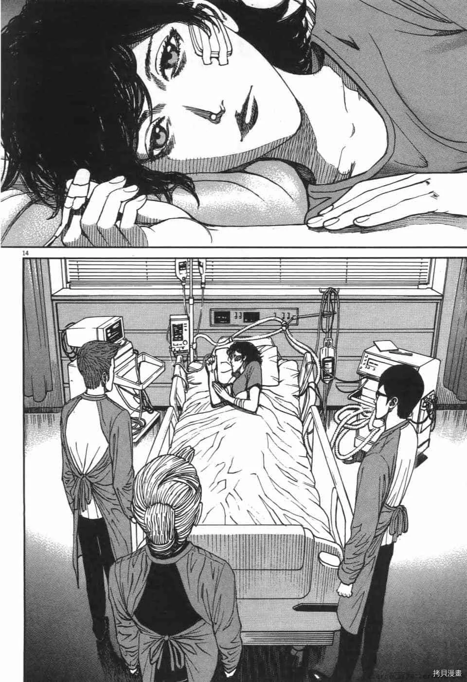 第8卷 第18页