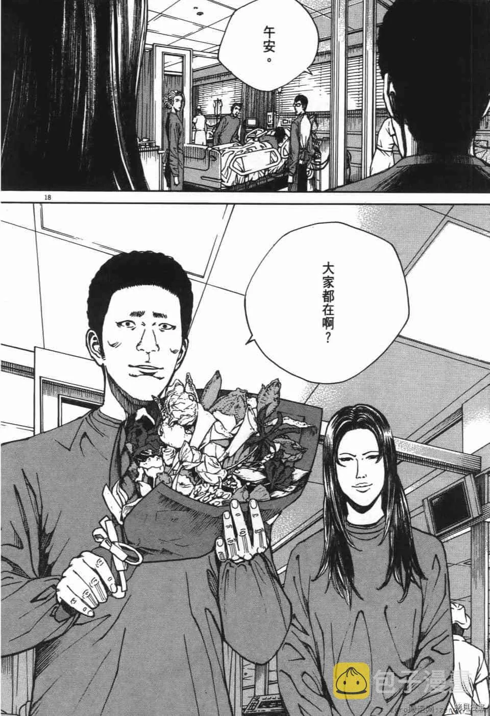 第8卷 第22页