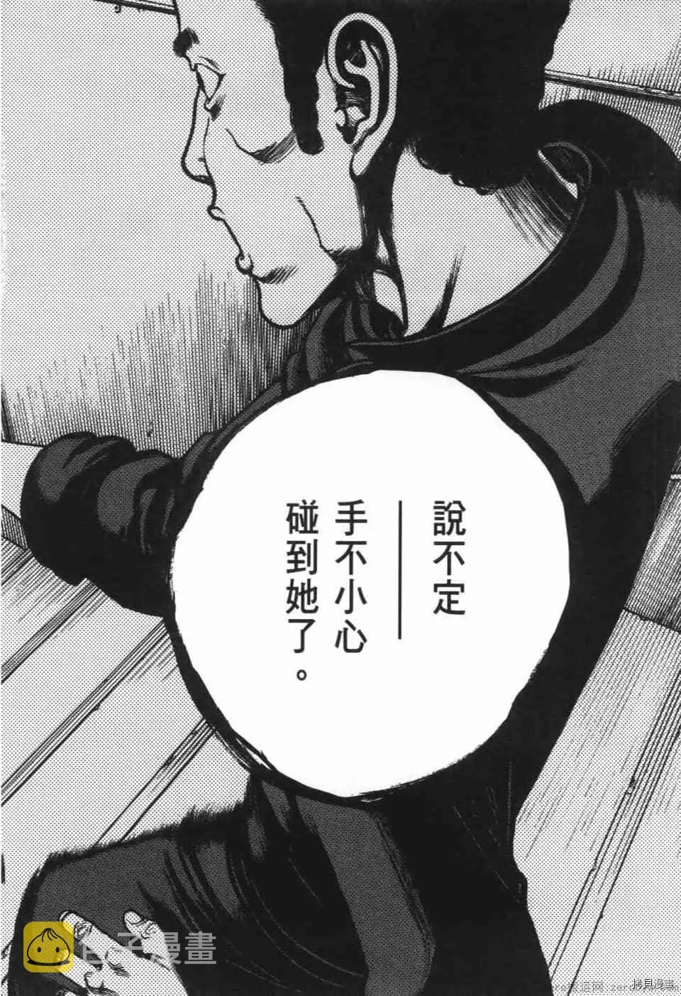 第8卷 第28页