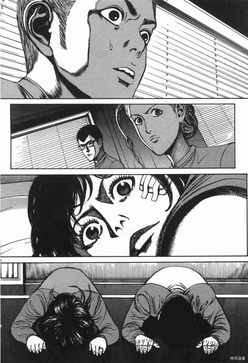 第8卷 第30页