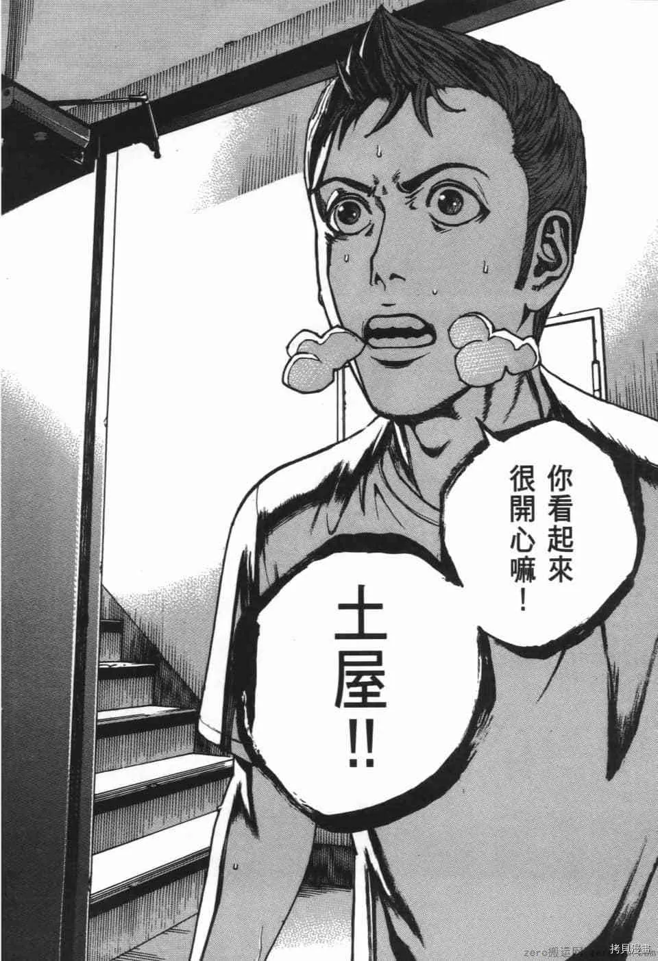 第8卷 第40页