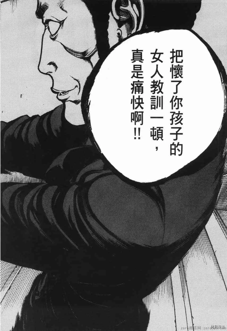 第8卷 第44页