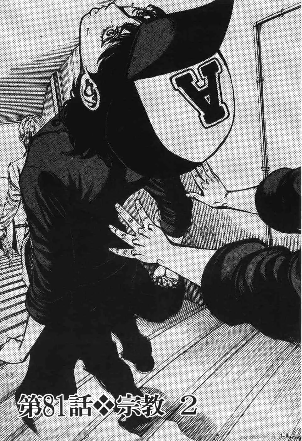 第8卷 第45页
