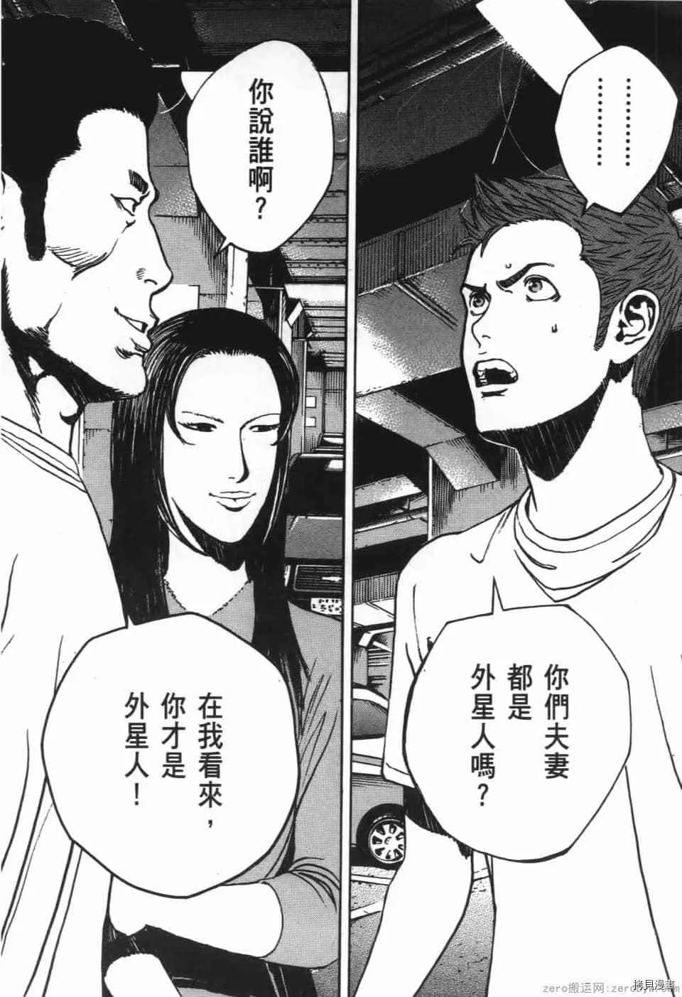 第8卷 第52页