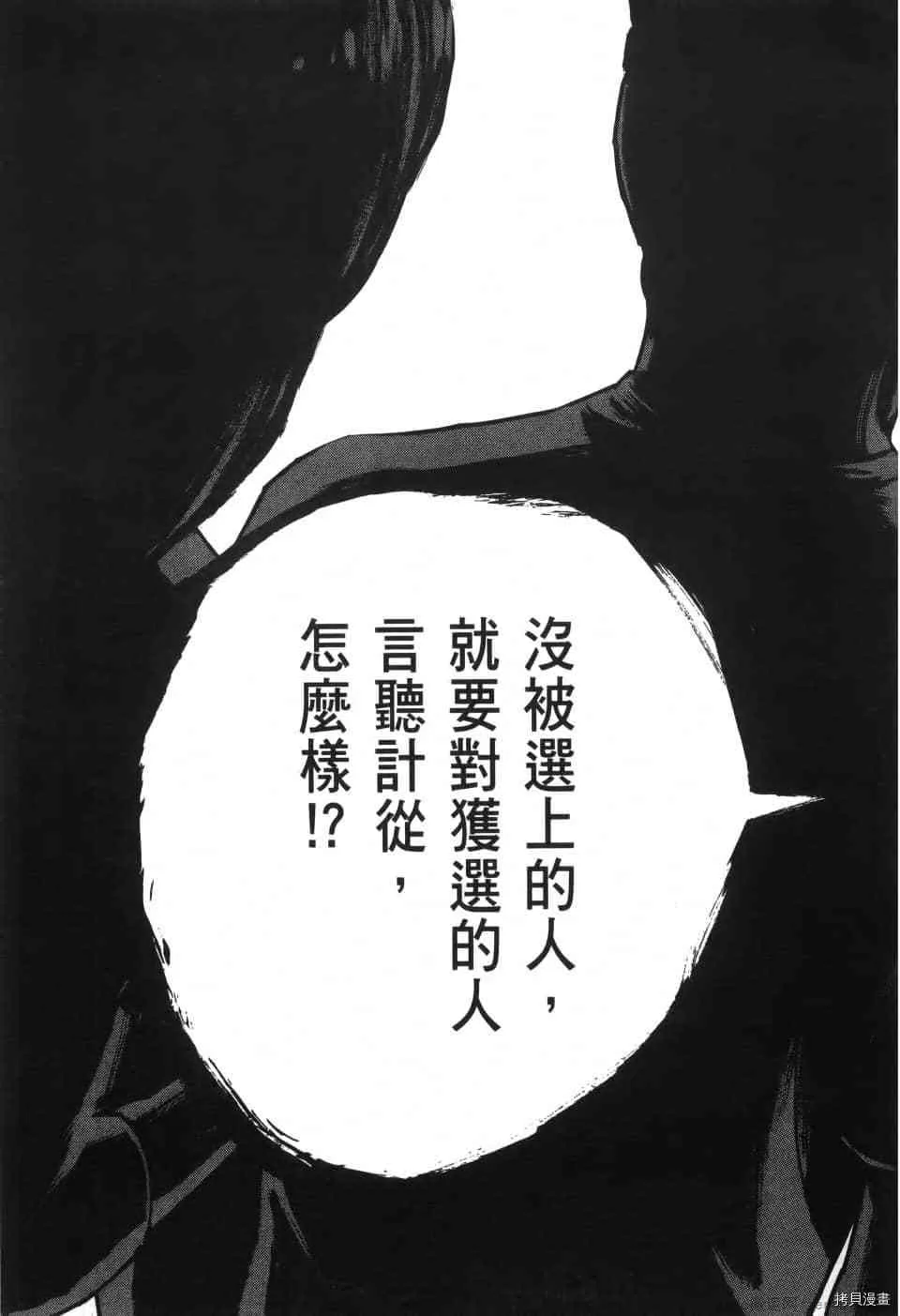第8卷 第55页