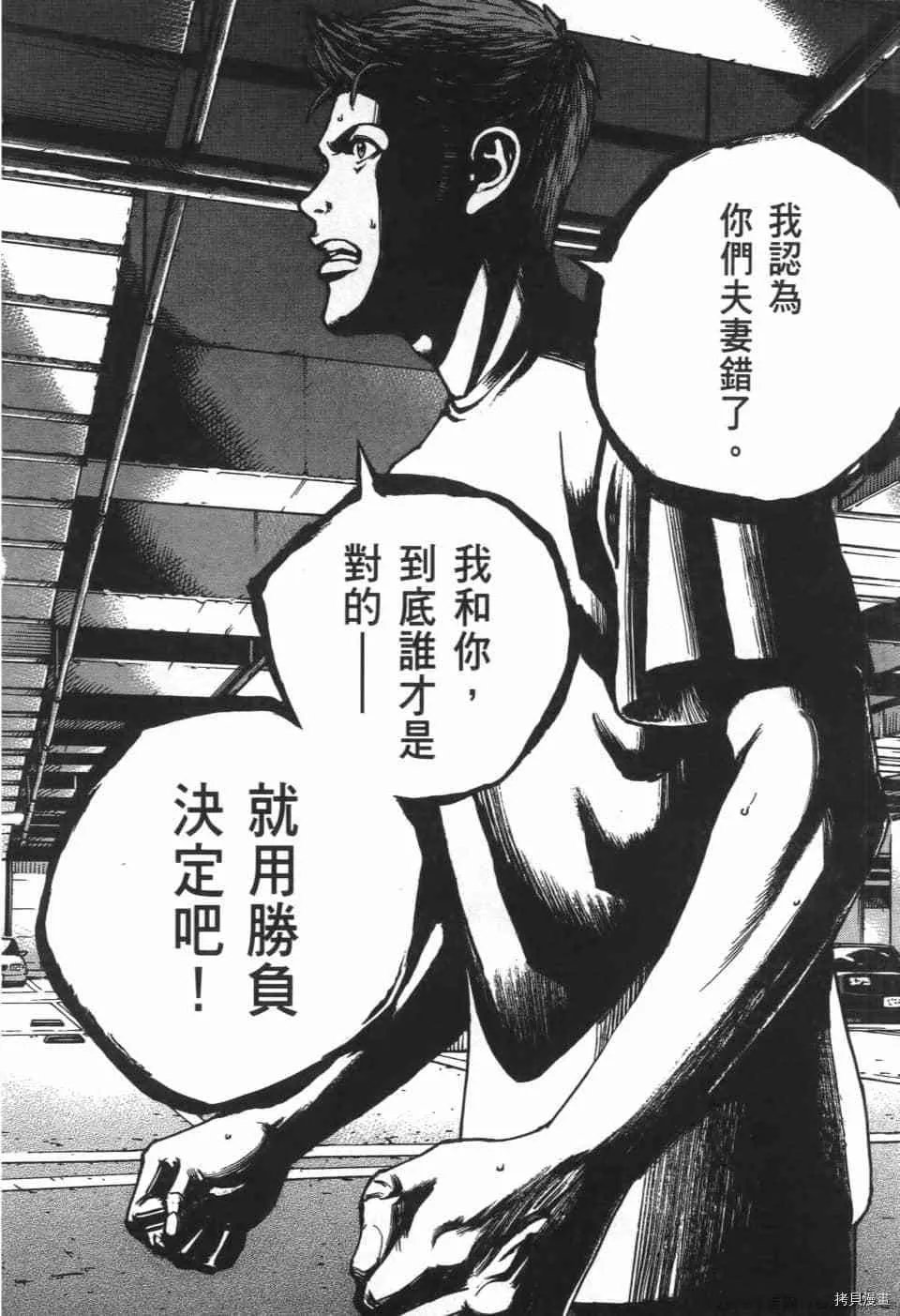第8卷 第58页