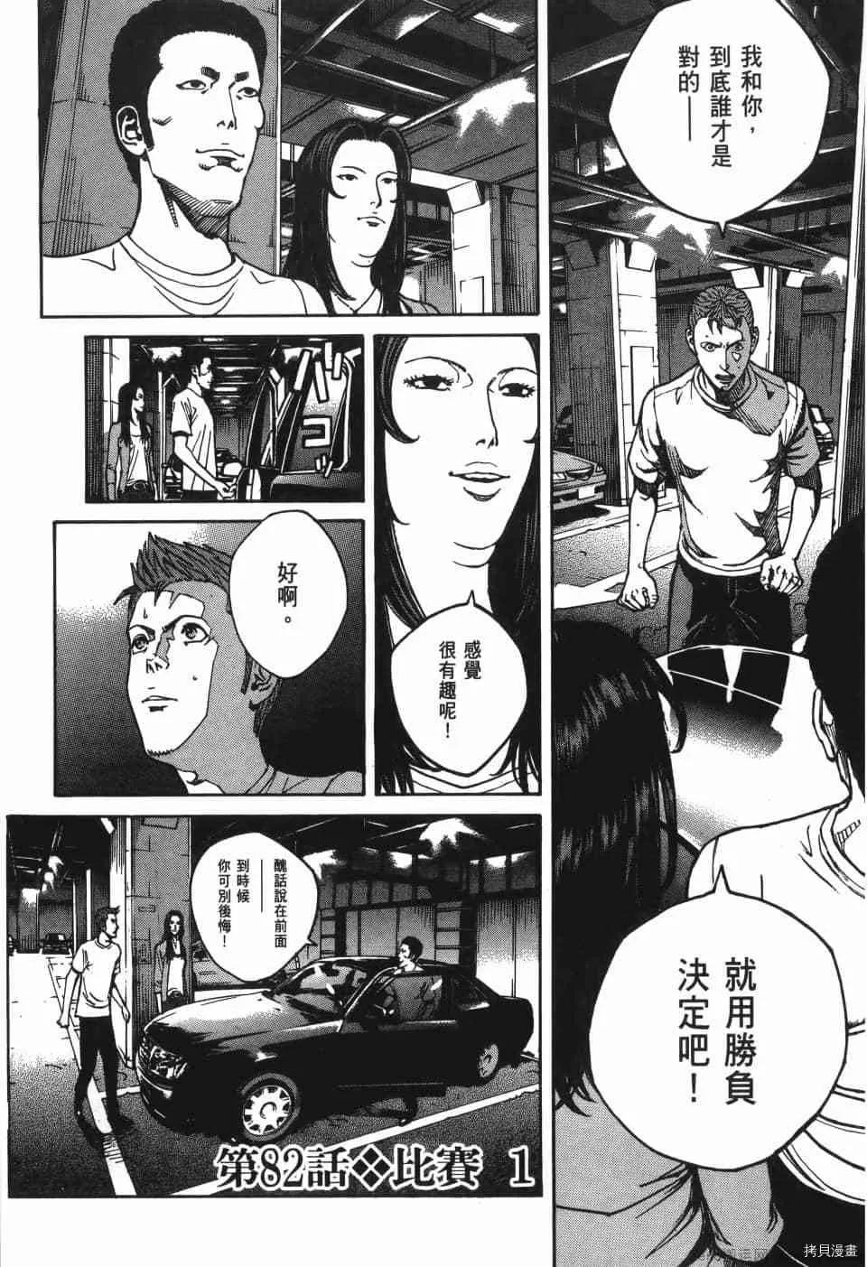 第8卷 第59页