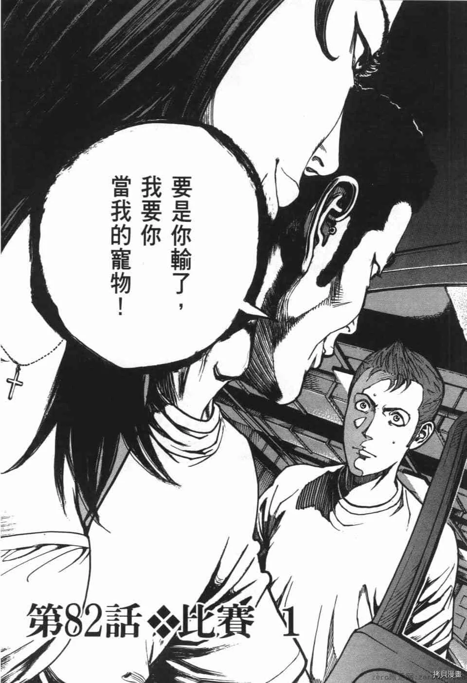 第8卷 第60页