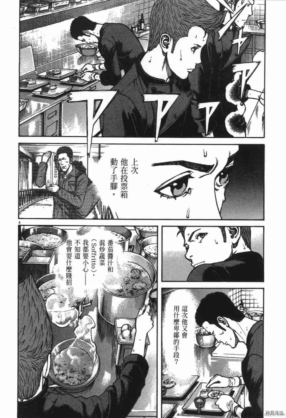 第8卷 第62页
