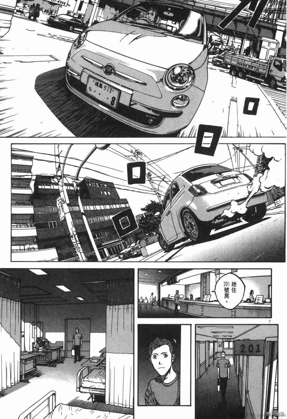 第8卷 第65页