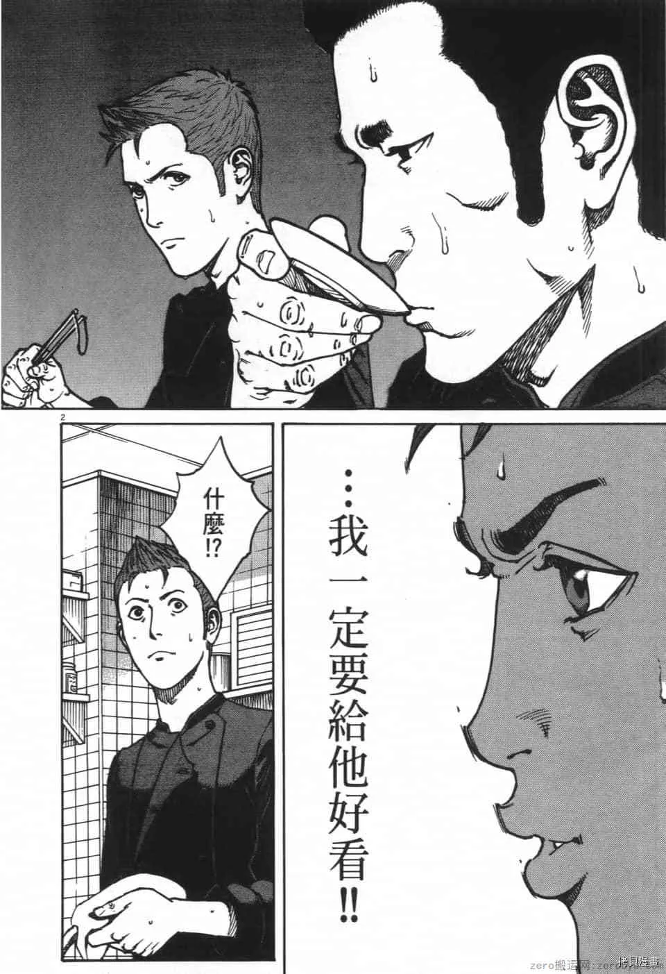 第8卷 第78页