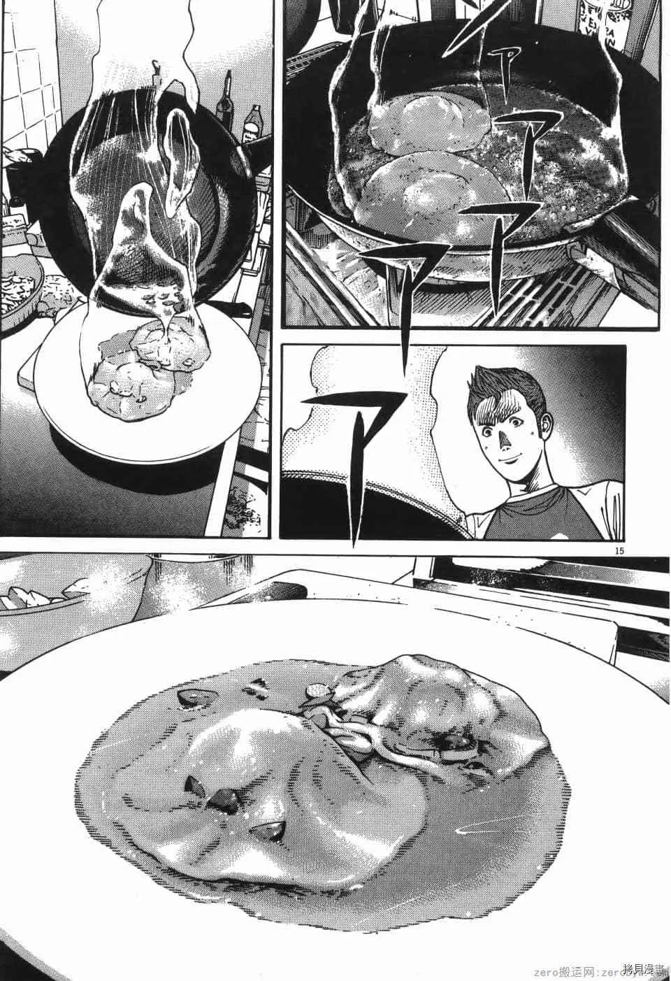 第8卷 第91页