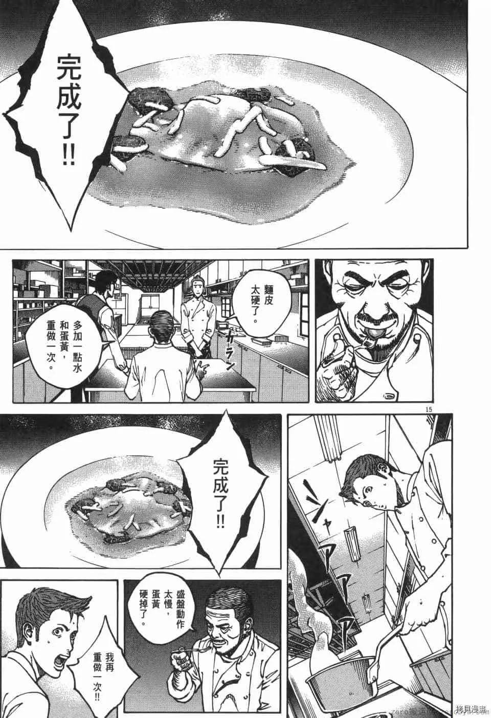 第8卷 第109页