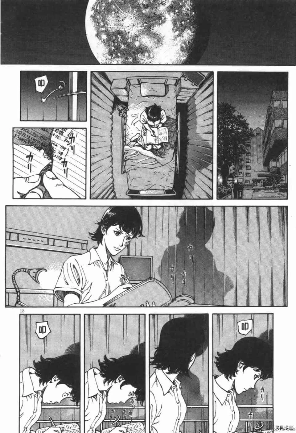 第8卷 第124页