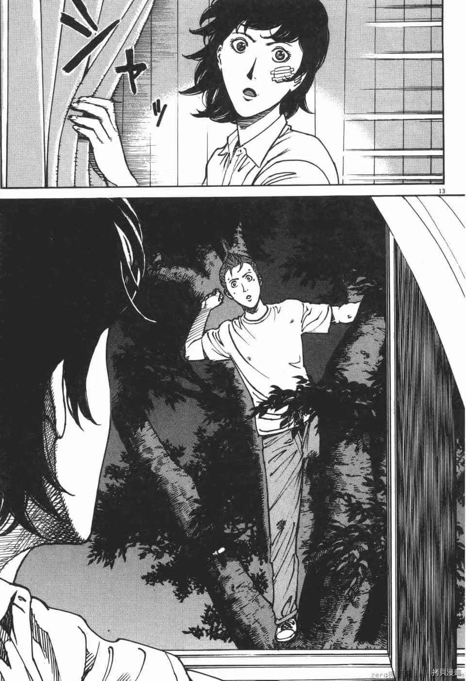 第8卷 第125页