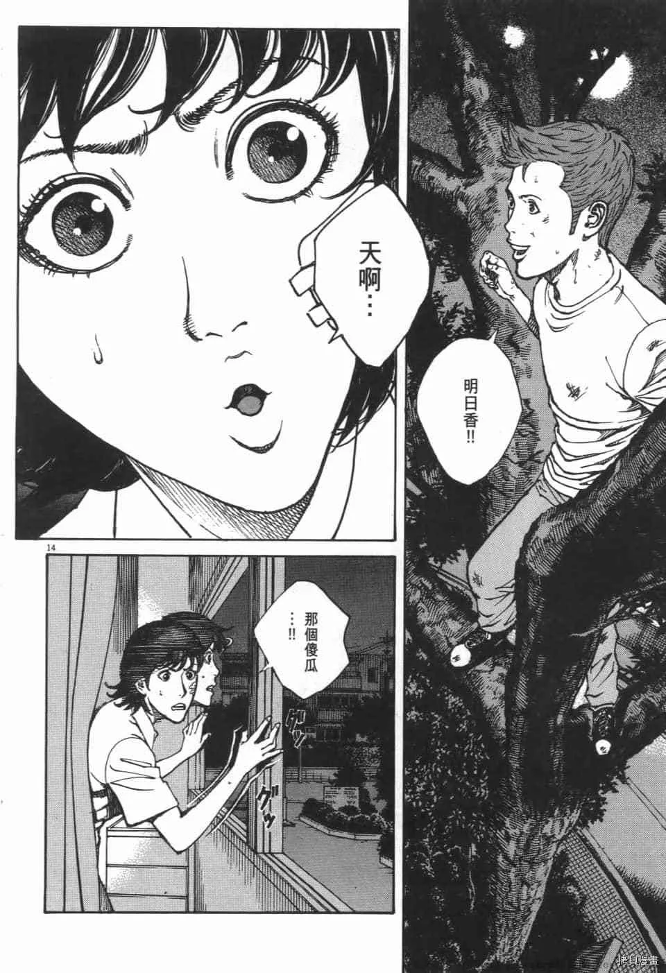 第8卷 第126页