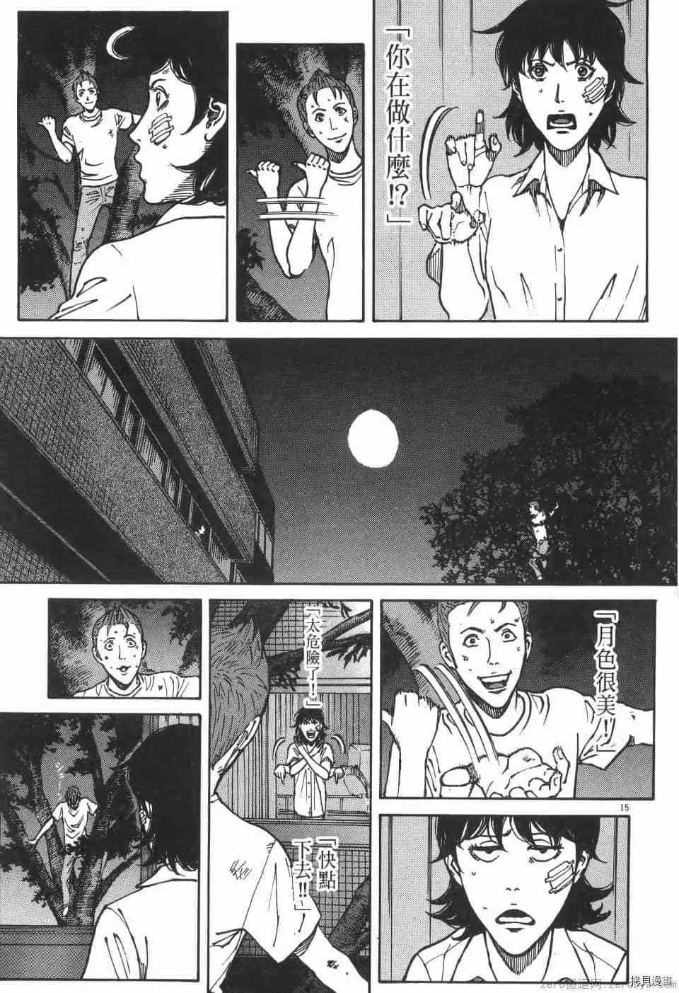 第8卷 第127页