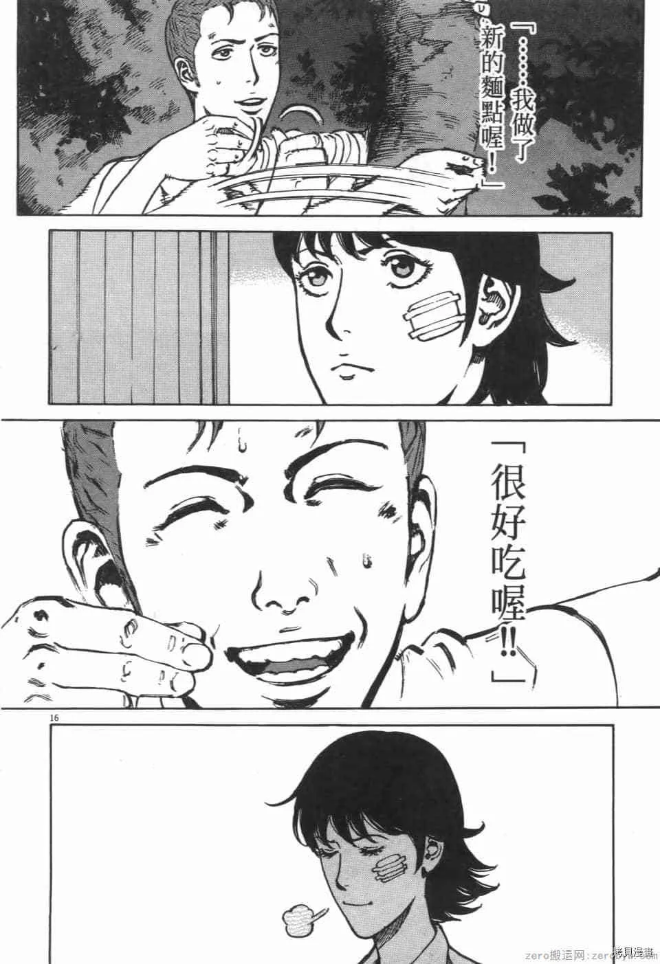 第8卷 第128页