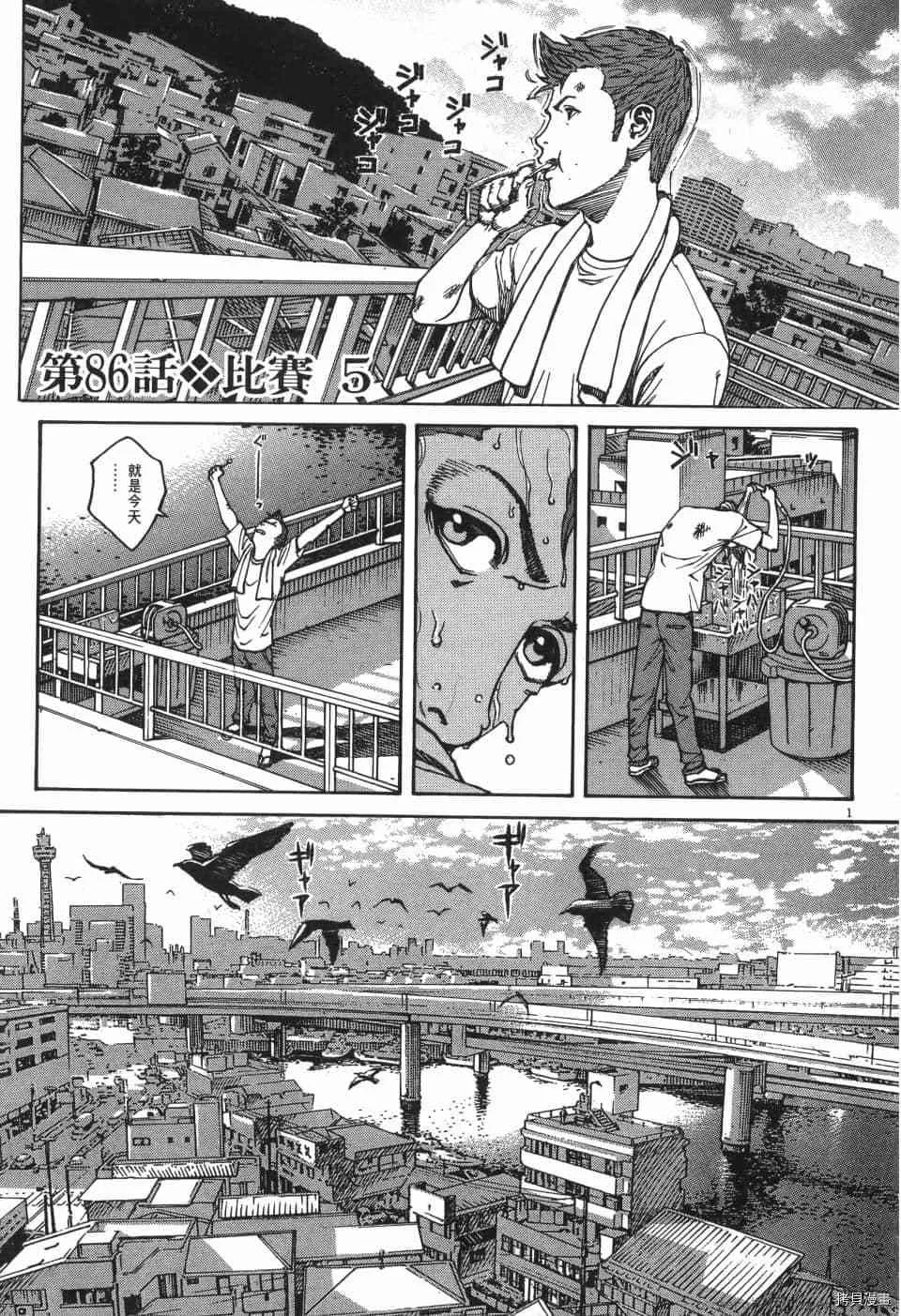 第8卷 第131页