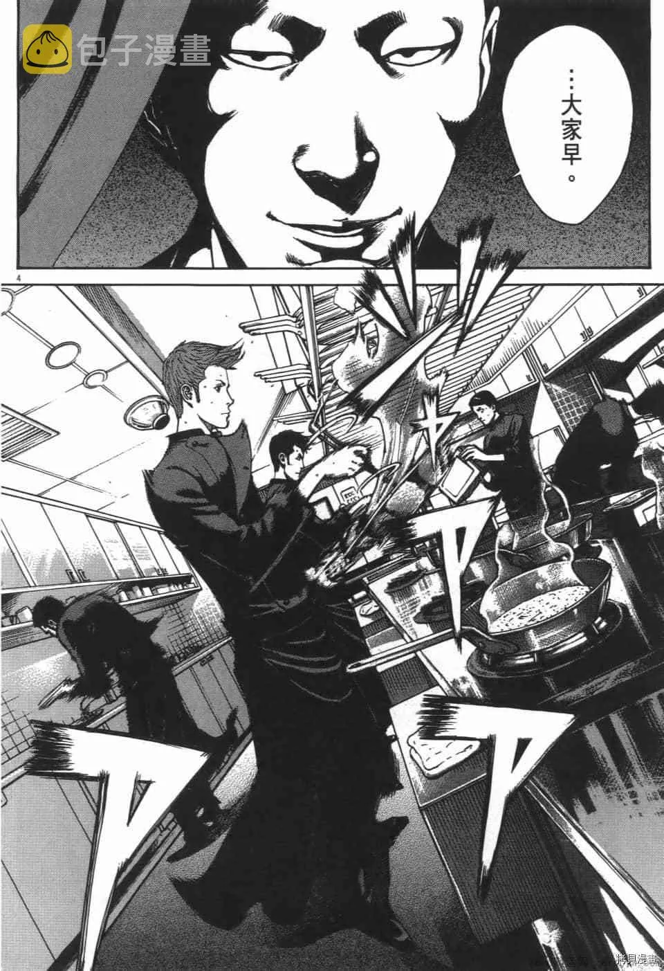 第8卷 第134页