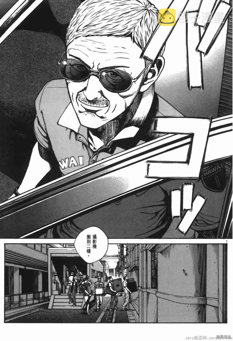 第8卷 第137页