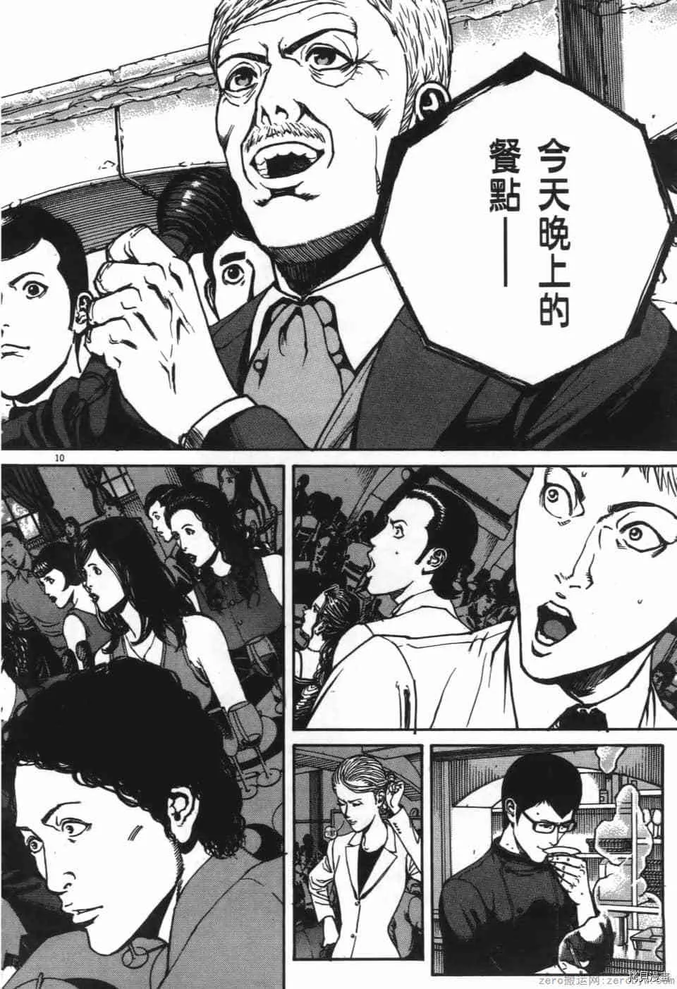 第8卷 第140页