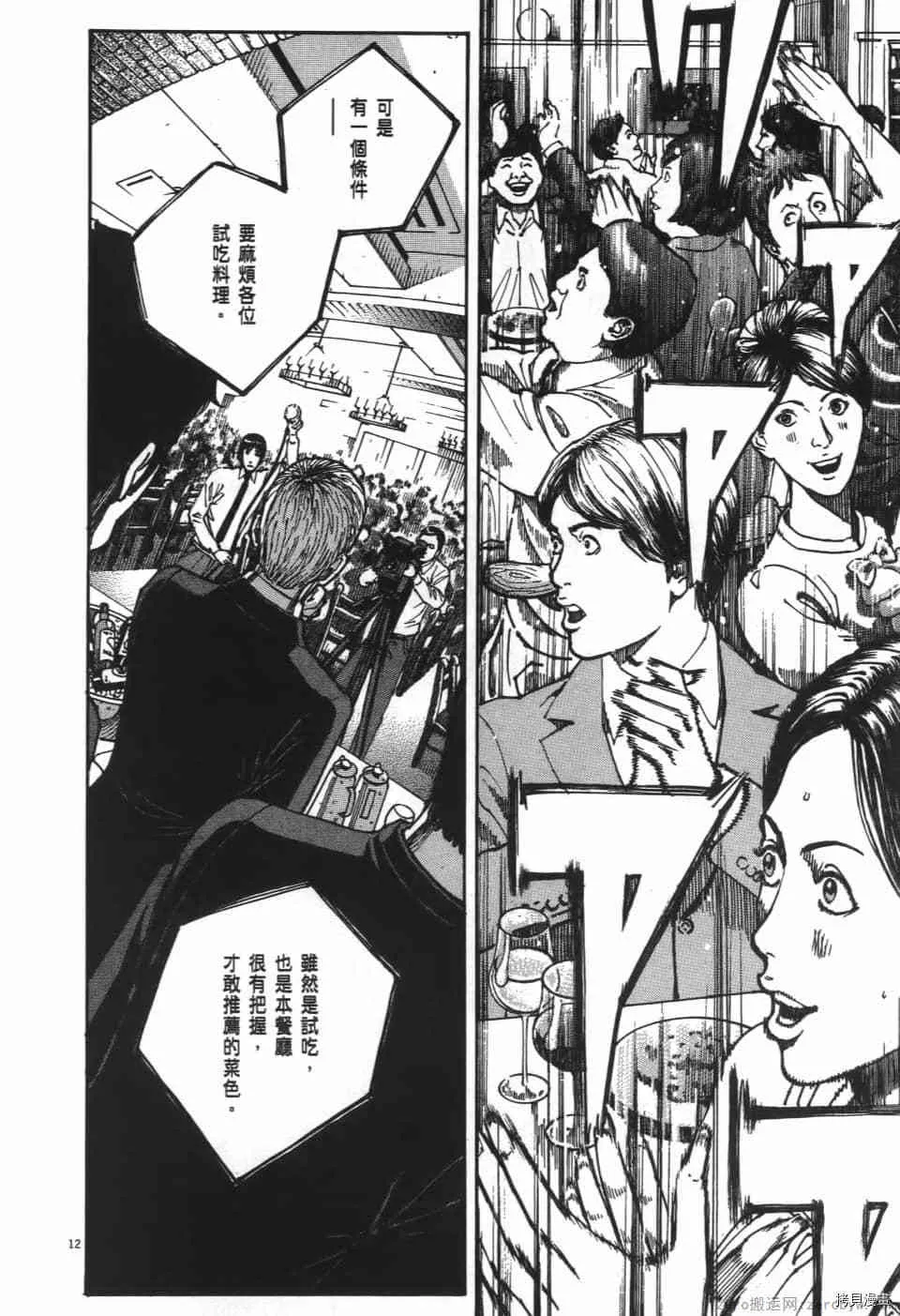 第8卷 第142页