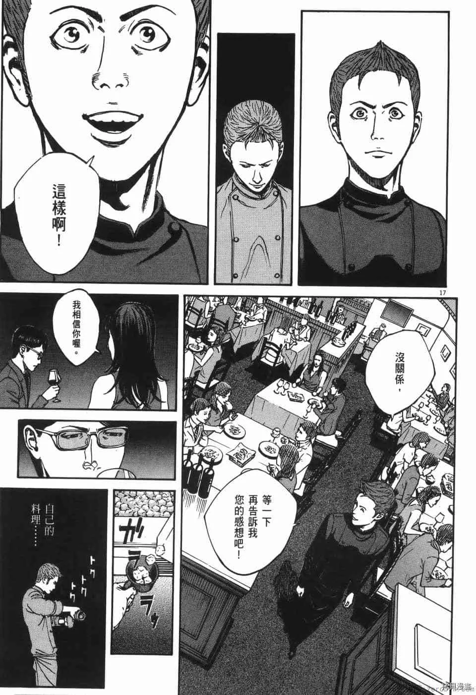 第8卷 第147页
