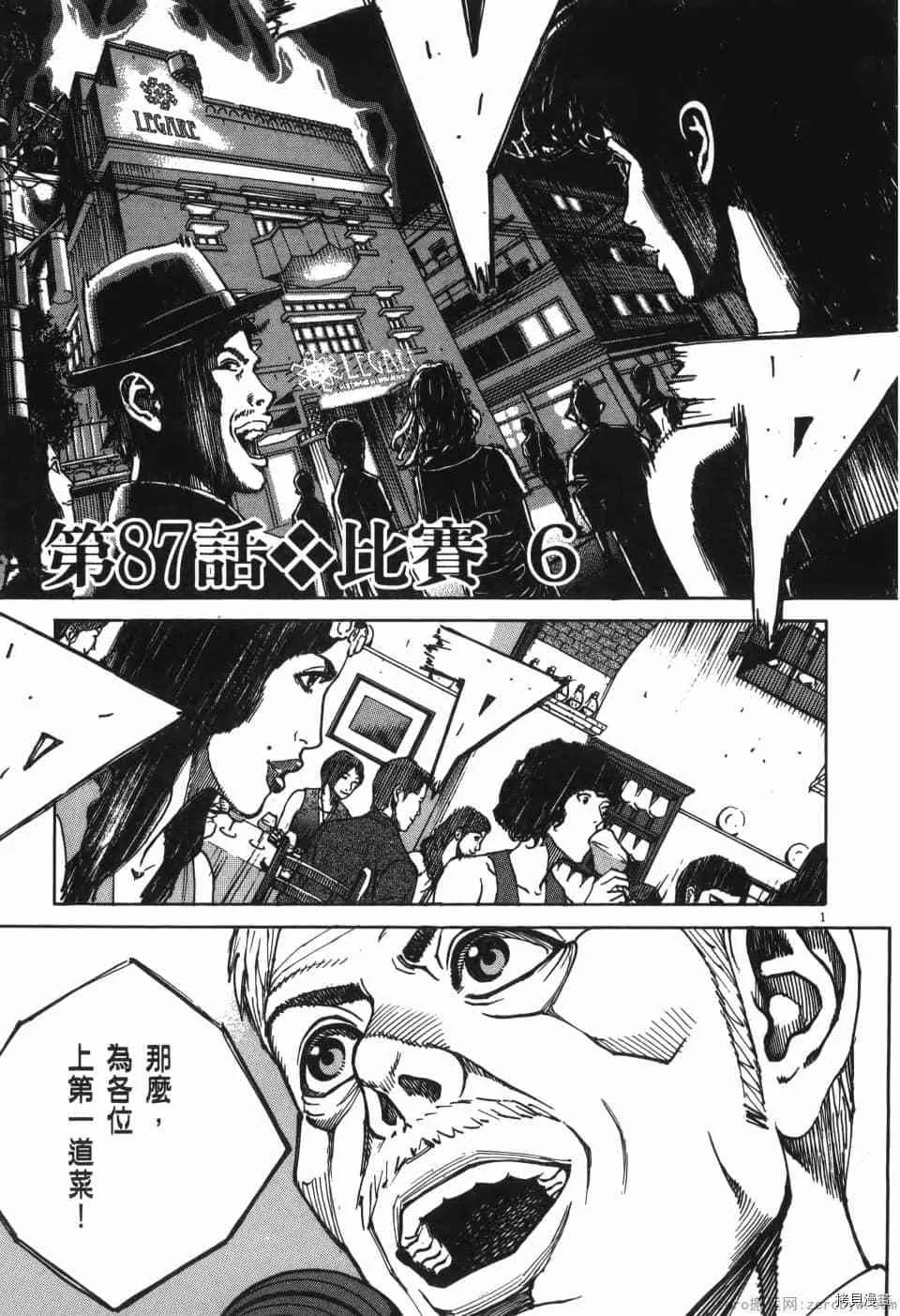 第8卷 第149页