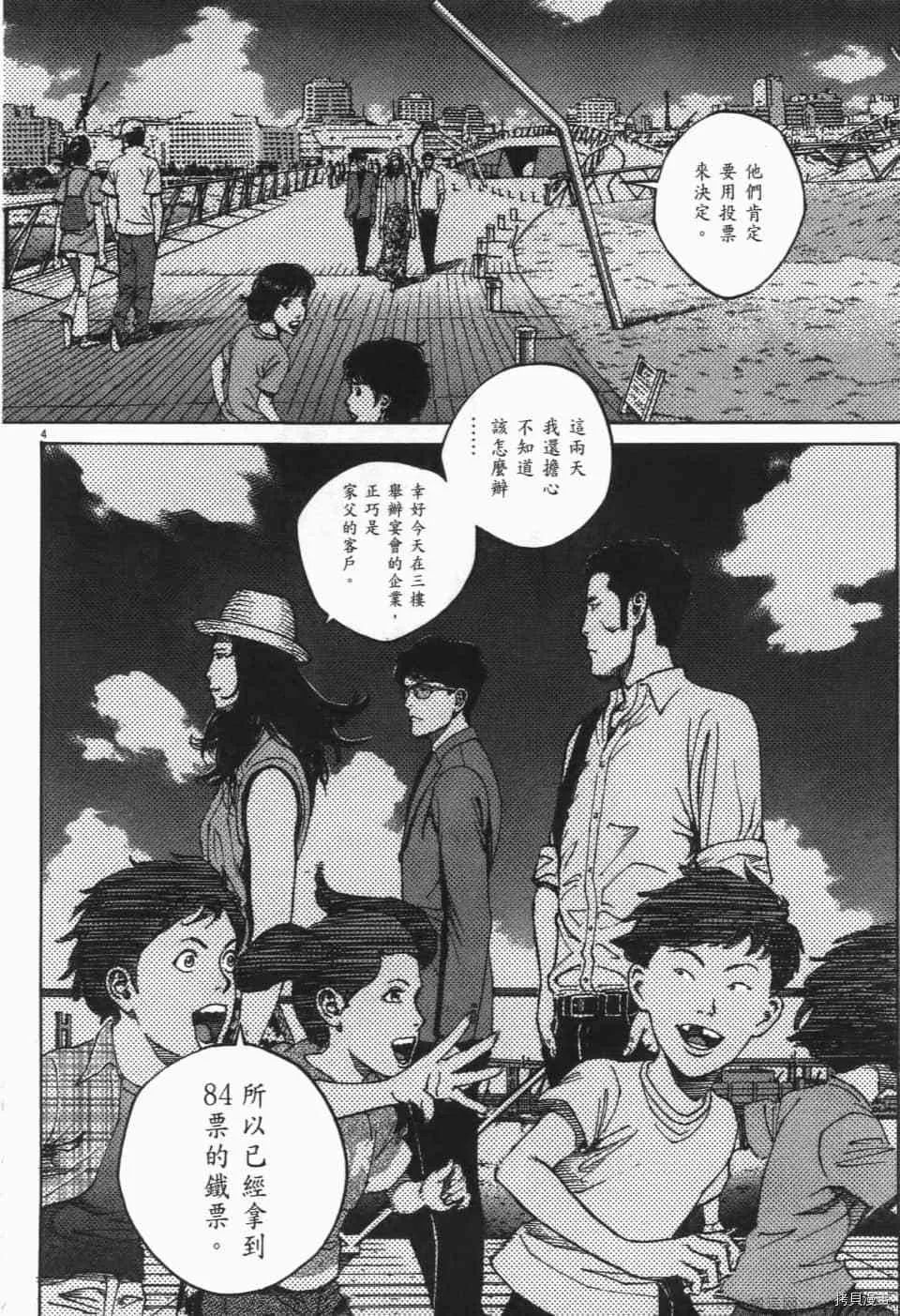第8卷 第152页