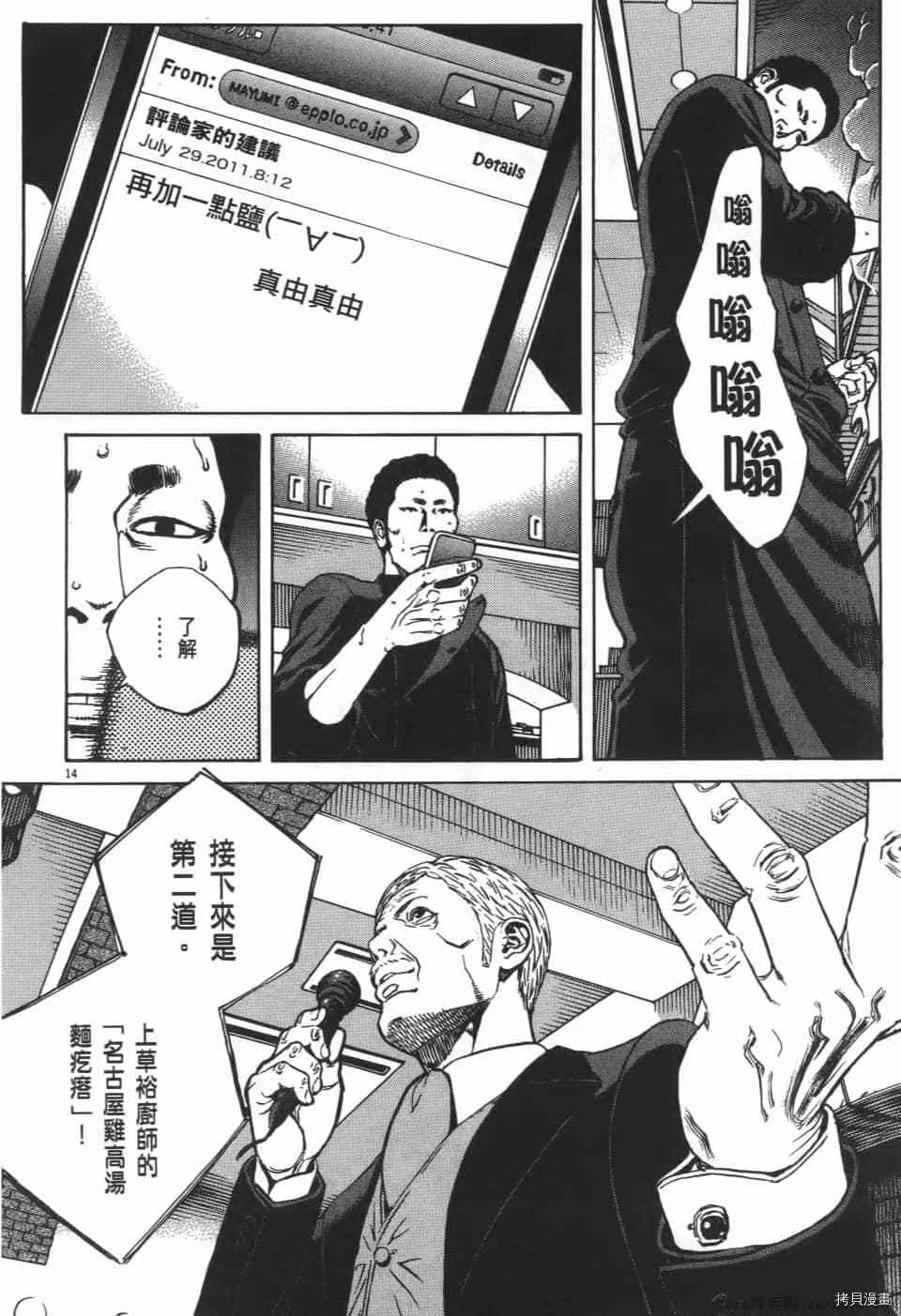 第8卷 第162页