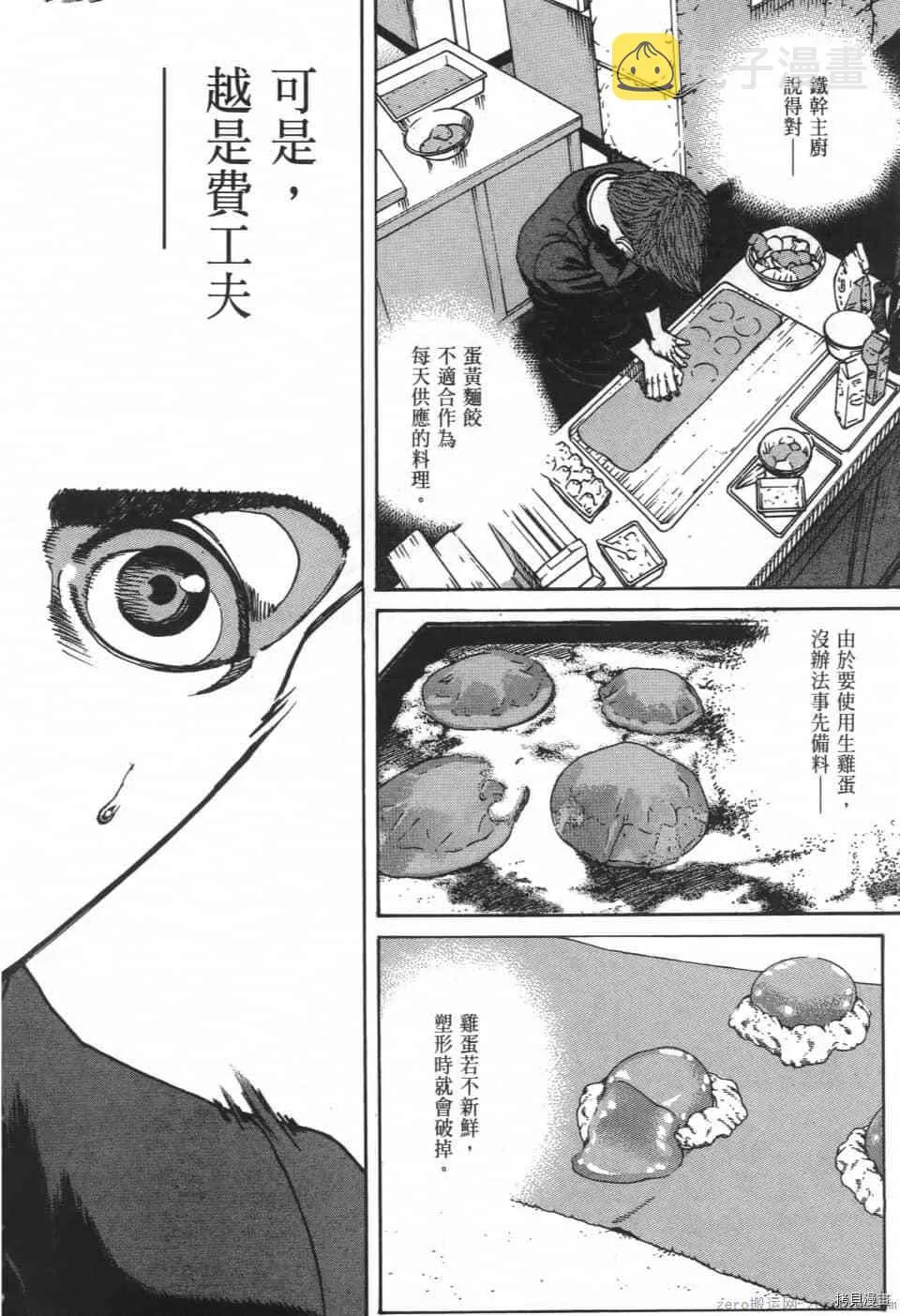 第8卷 第174页