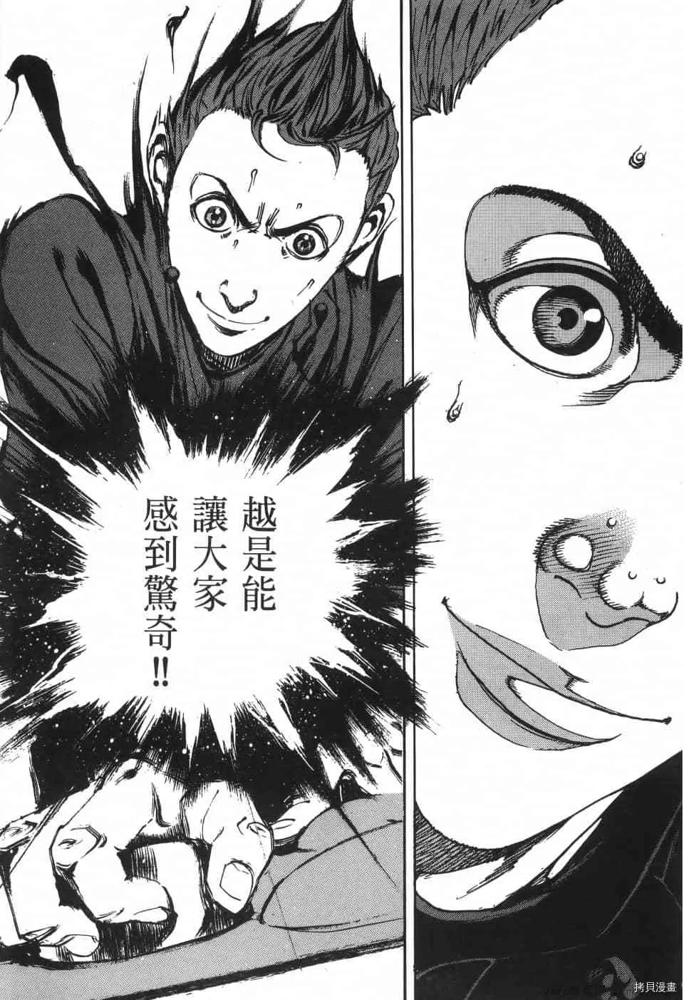 第8卷 第175页