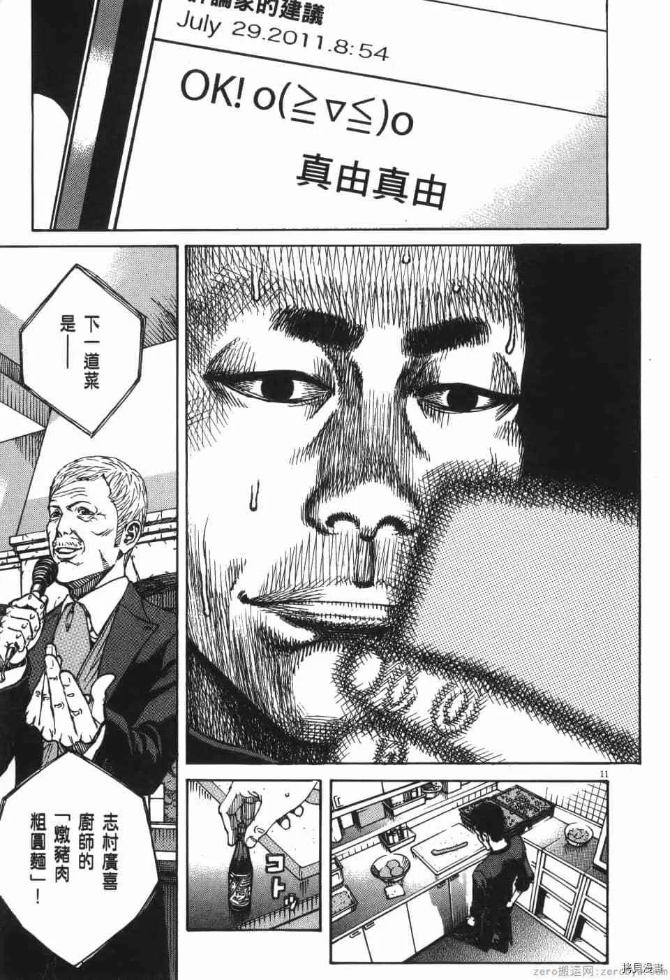 第8卷 第177页