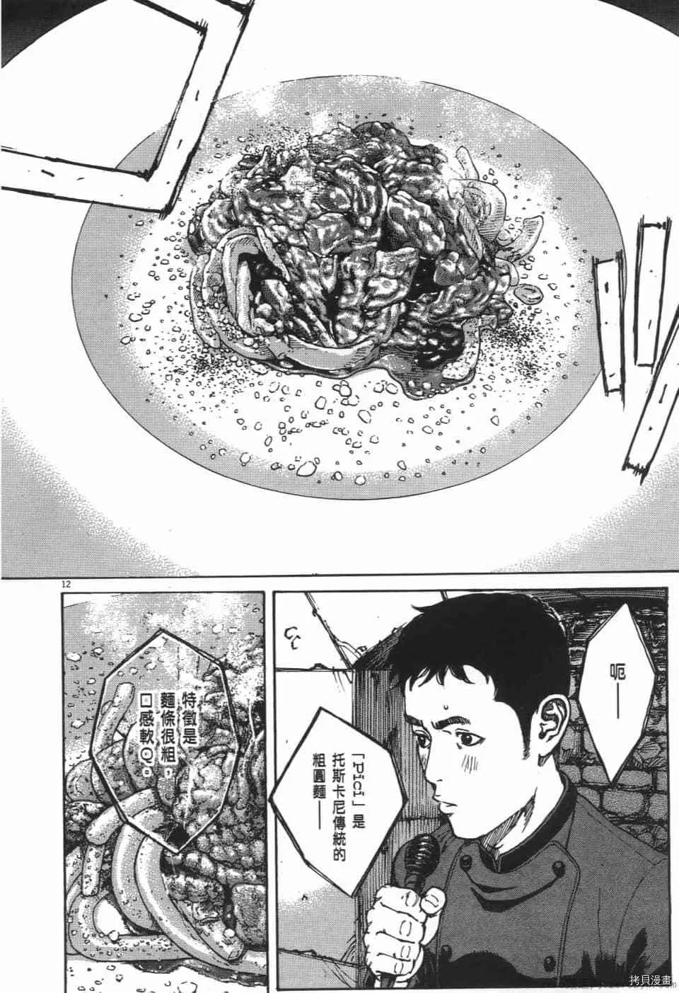 第8卷 第178页