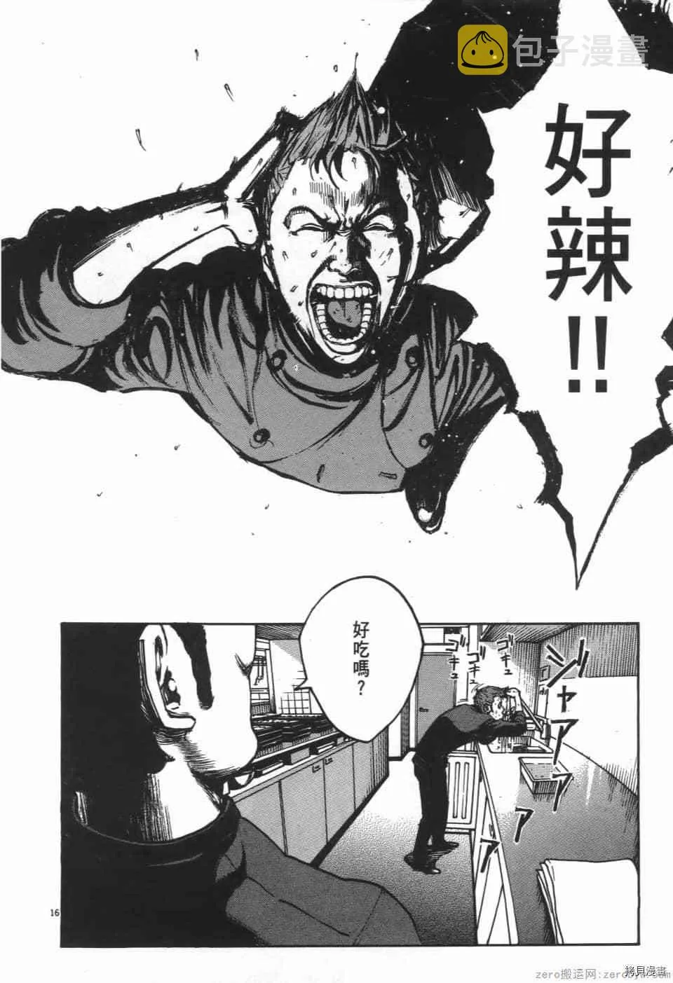 第8卷 第182页
