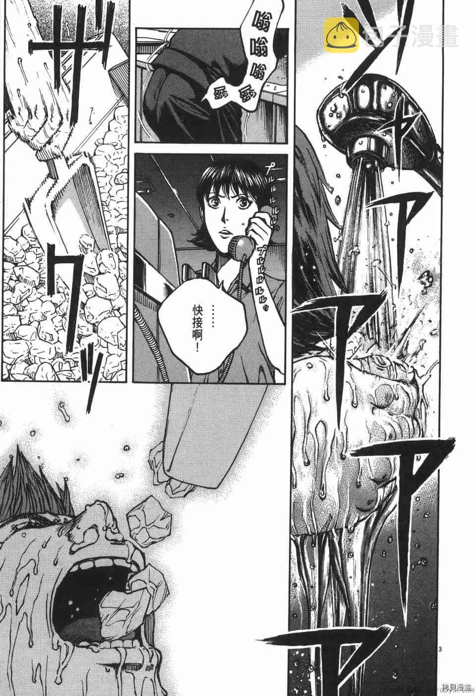 第8卷 第187页