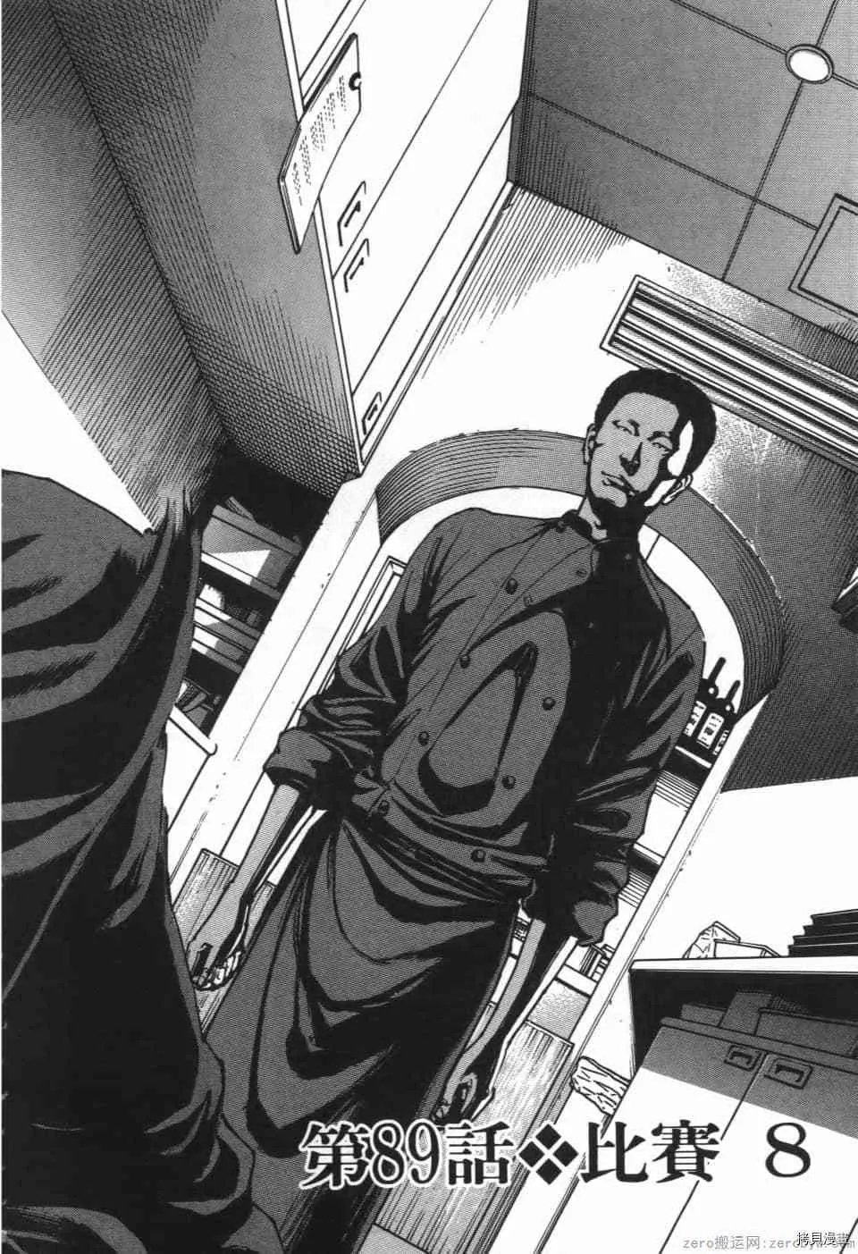 第8卷 第188页