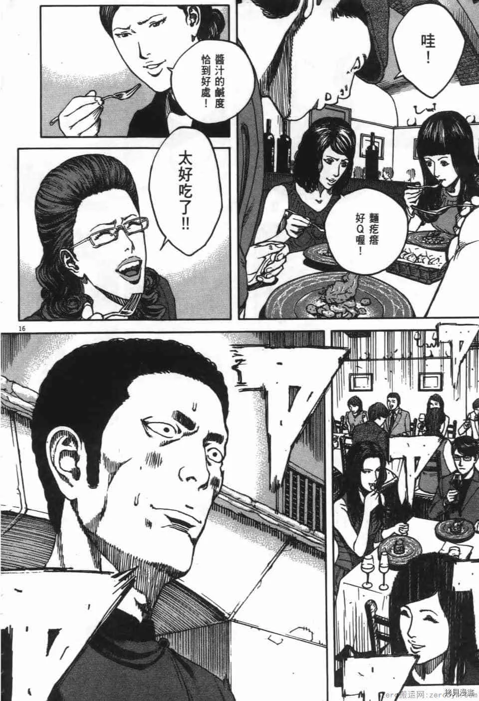 第8卷 第200页