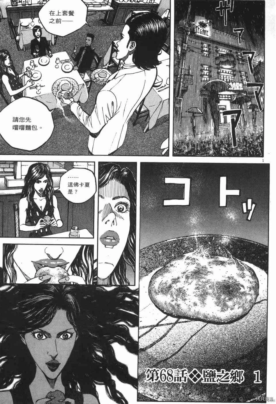 第7卷 第5页