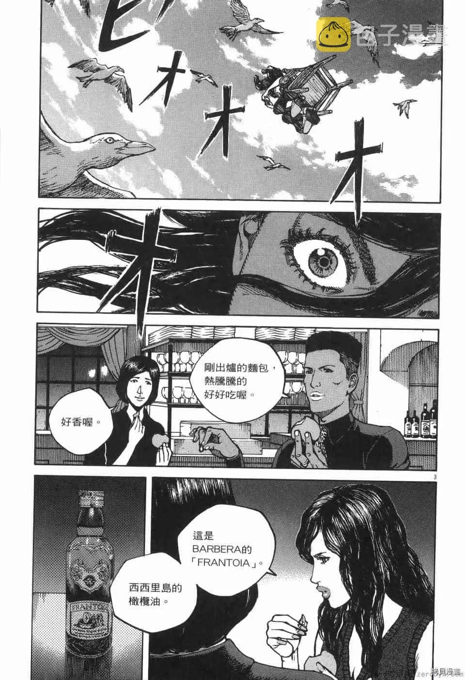 第7卷 第7页